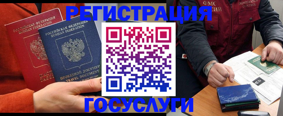 пропишу в квартире в Нововоронеже